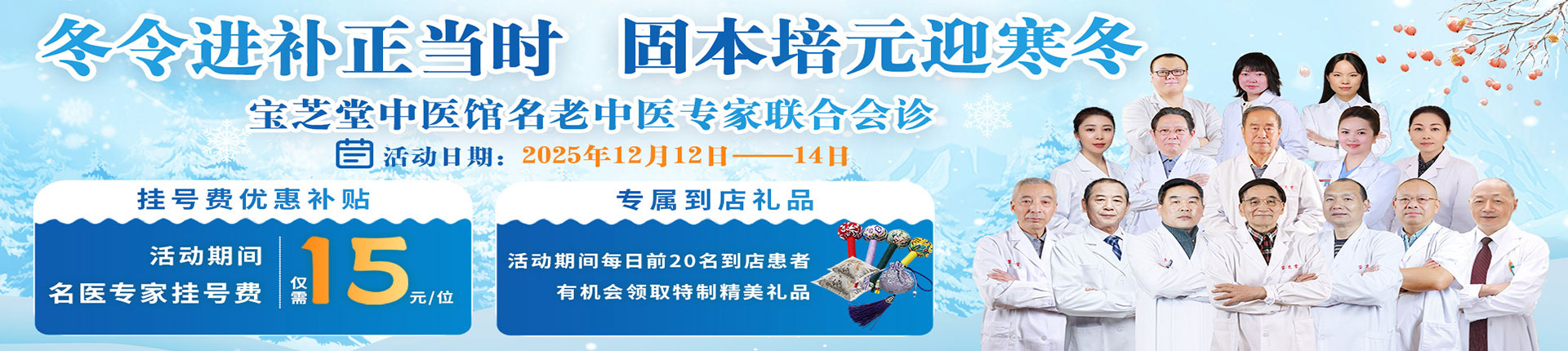 成都中医肿瘤医院